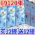 加量升级悬挂式抽纸大包家用整箱批发餐巾纸巾学生宿舍手纸卫