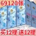 加量升级悬挂式抽纸大包家用整箱批发餐巾纸巾学生宿舍手纸卫