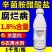 25%吡唑醚菌酯杀菌剂白粉病炭疽病真细菌防治