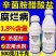 25%吡唑醚菌酯杀菌剂白粉病炭疽病真细菌防治