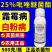 25%吡唑醚菌酯杀菌剂白粉病炭疽病真细菌防治