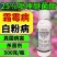 25%吡唑醚菌酯杀菌剂白粉病炭疽病真细菌防治