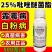 25%吡唑醚菌酯杀菌剂白粉病炭疽病真细菌防治