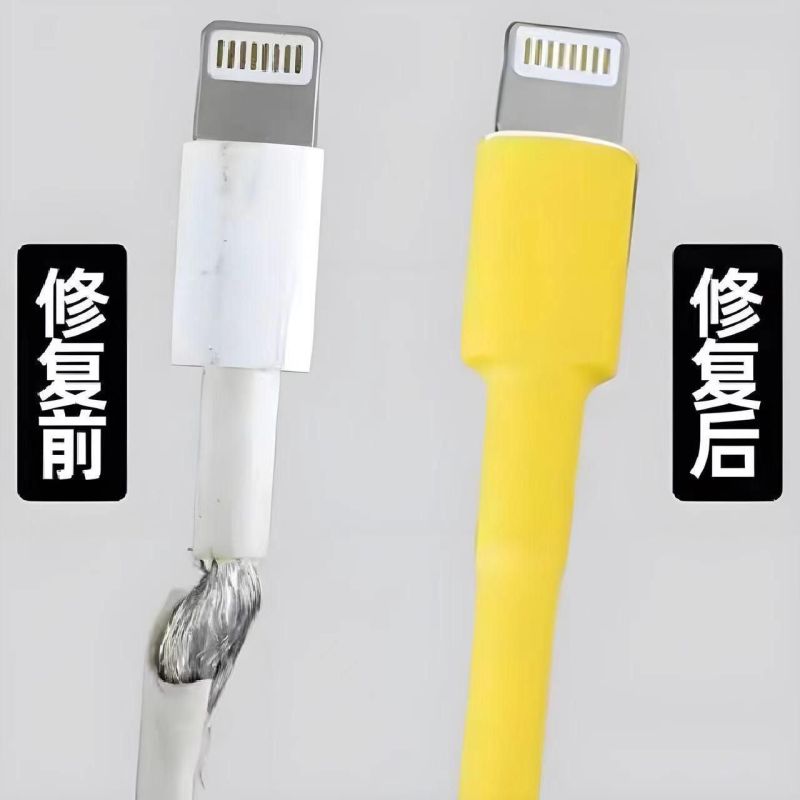 【数据线保护套】苹果安卓充电线断裂修复套管华为快充家用热