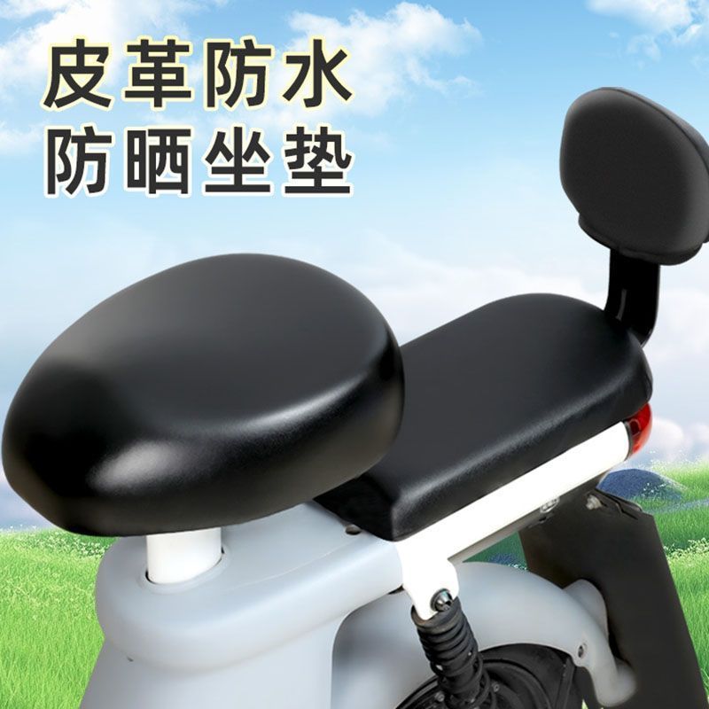五星钻豹电动车防水座垫套车座套电动自行车坐垫坐垫套通用防