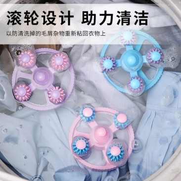 洗衣机过滤网袋粘毛吸毛去毛滤毛神器宿舍通用洗衣服清洁洗护