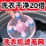 洗衣机过滤网袋粘毛吸毛去毛滤毛神器宿舍通用洗衣服清洁洗护
