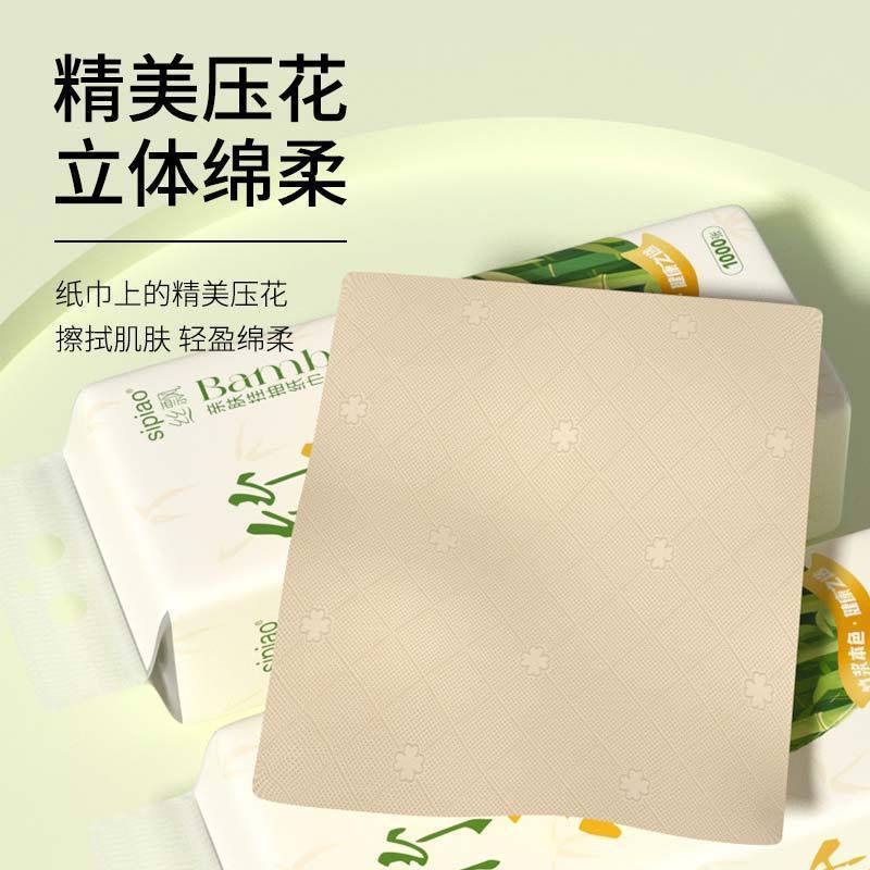 单提丝飘抽纸1000张悬挂式本色抽纸宿舍用家用实惠面巾纸