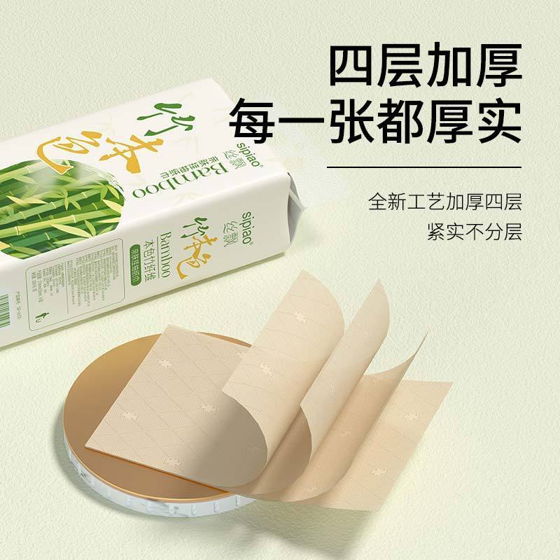 单提丝飘抽纸1000张悬挂式本色抽纸宿舍用家用实惠面巾纸
