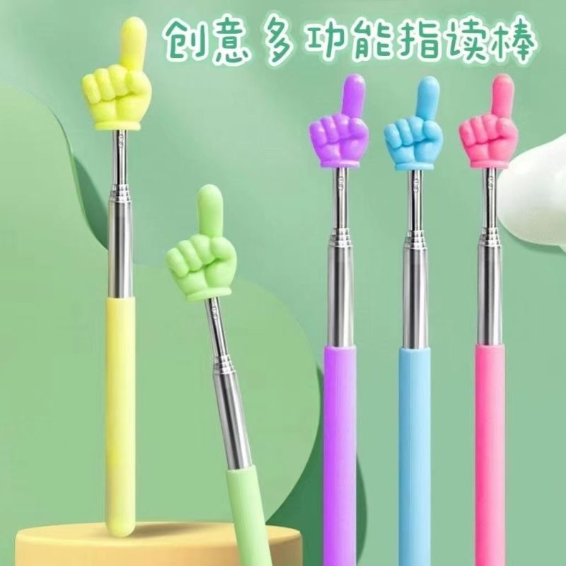 可伸缩教鞭指读棒儿童阅读看书手指棒幼儿园早教指引认读家用