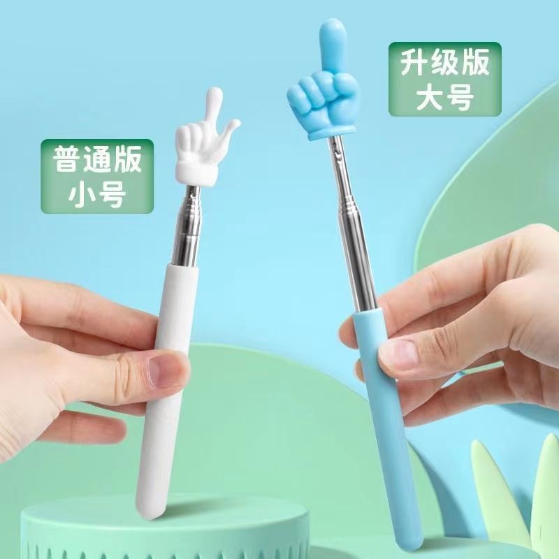 可伸缩教鞭指读棒儿童阅读看书手指棒幼儿园早教指引认读家用