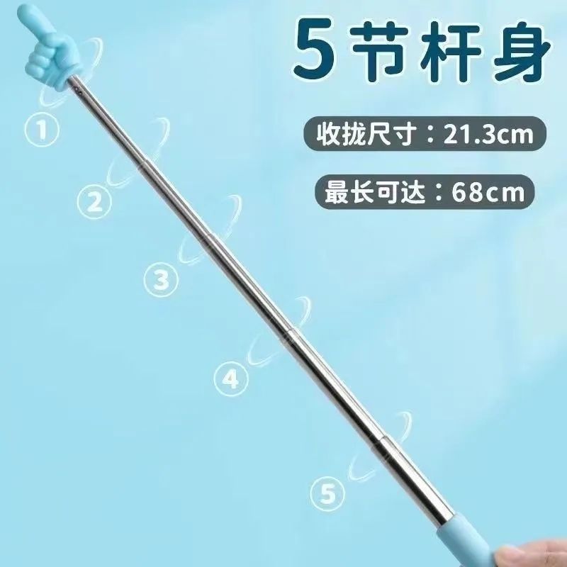 可伸缩教鞭指读棒儿童阅读看书手指棒幼儿园早教指引认读家用