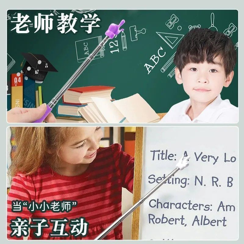 可伸缩教鞭指读棒儿童阅读看书手指棒幼儿园早教指引认读家用