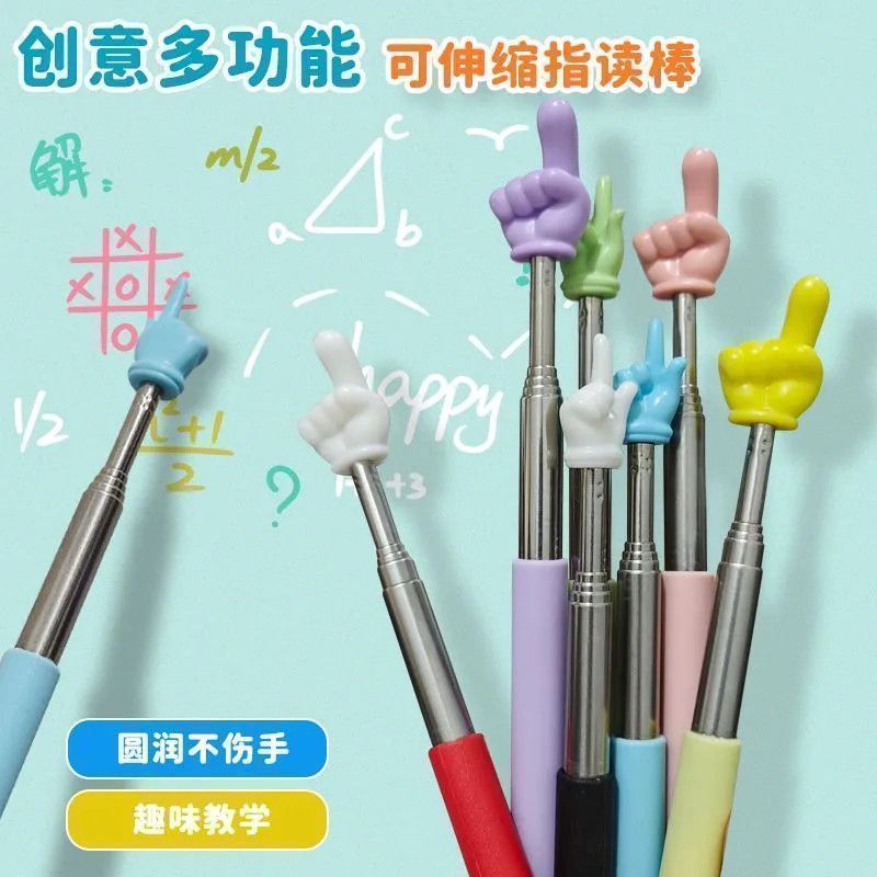 可伸缩教鞭指读棒儿童阅读看书手指棒幼儿园早教指引认读家用