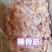 棒骨筋，25公斤一件，国产货。