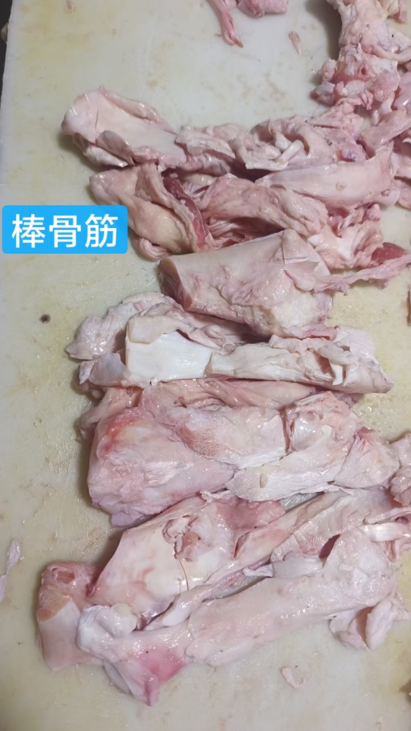 棒骨筋，25公斤一件，国产货。
