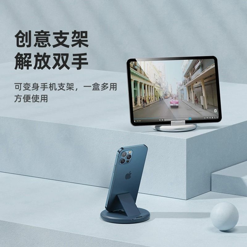 多功能数据线收纳盒五合一60W快数码充电宝短充电线转换接