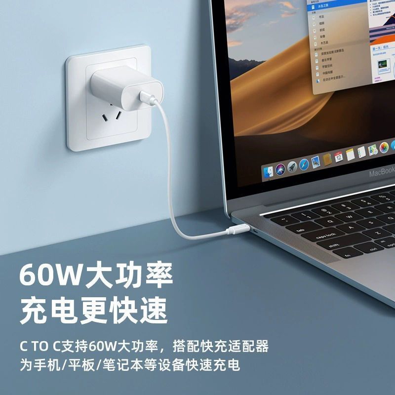 多功能数据线收纳盒五合一60W快数码充电宝短充电线转换接