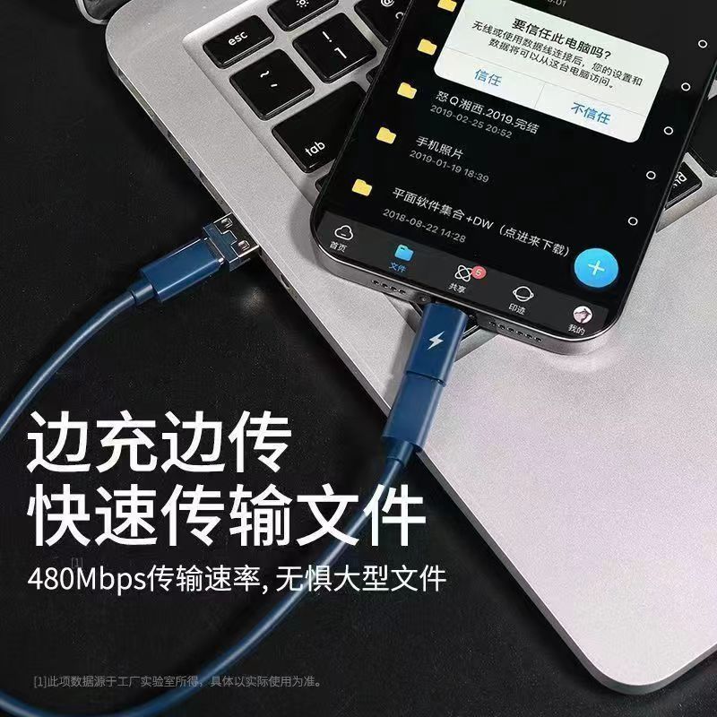 多功能数据线收纳盒五合一60W快数码充电宝短充电线转换接
