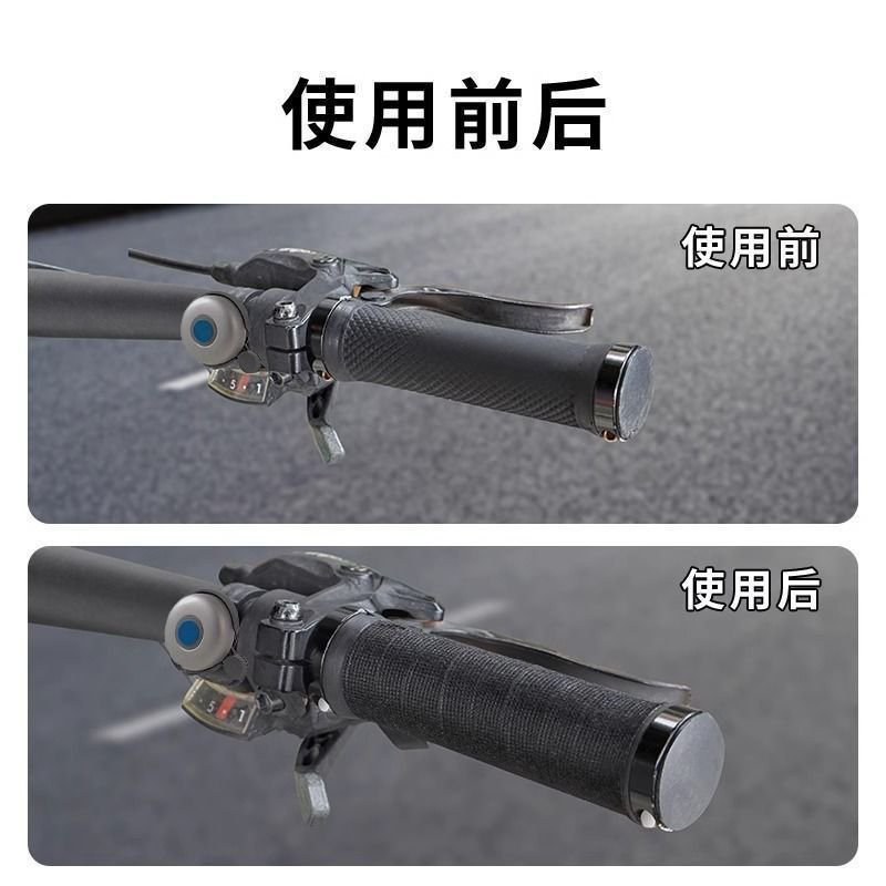 车把带绑带防滑缠绕带吸汗公路车减震缠带自行车黑科技配件