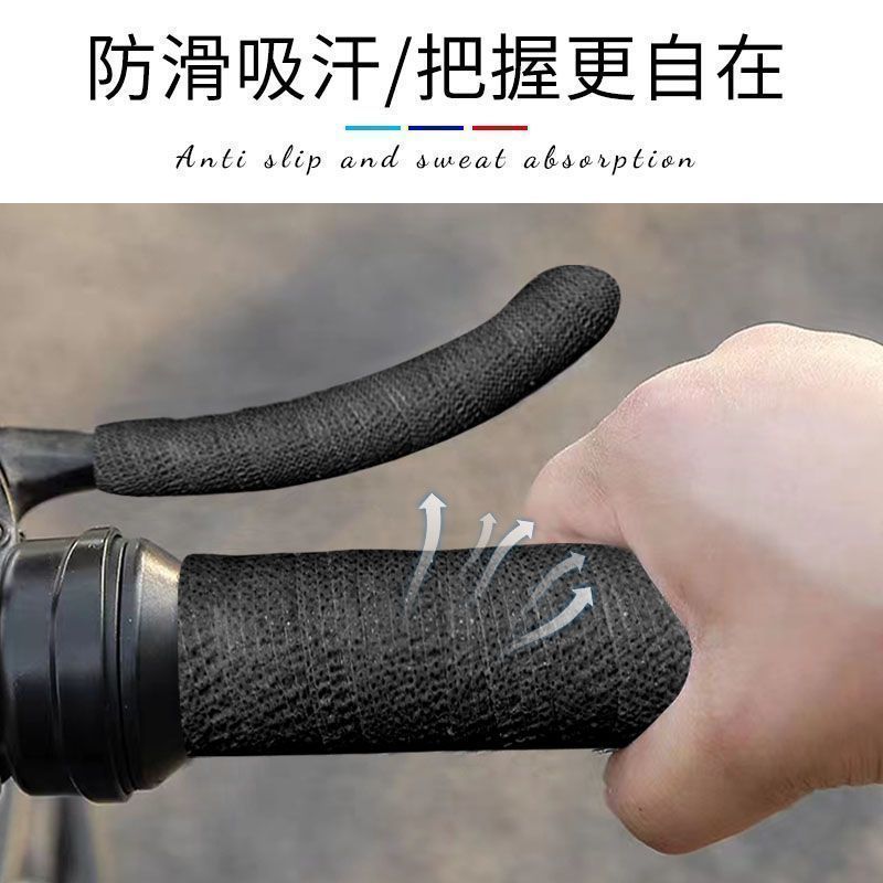 车把带绑带防滑缠绕带吸汗公路车减震缠带自行车黑科技配件