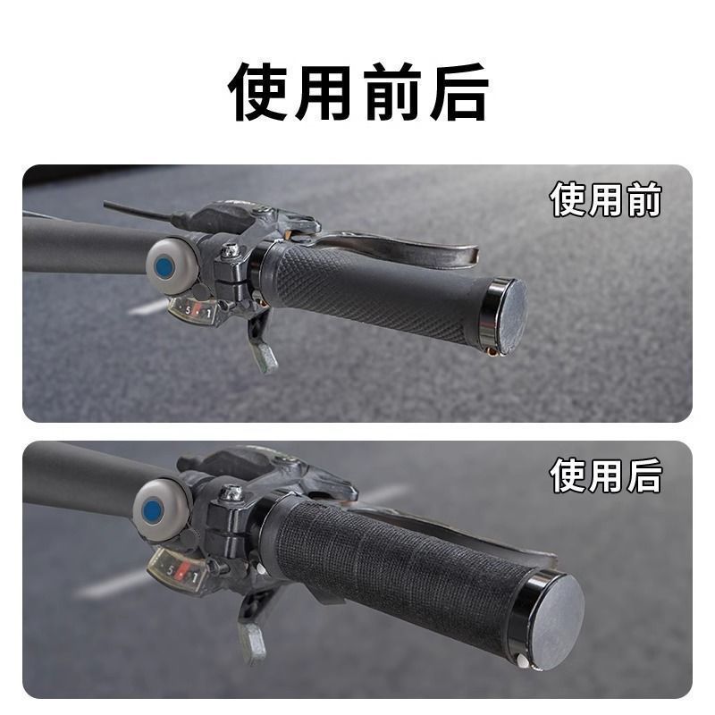 车把带绑带防滑缠绕带吸汗公路车减震缠带自行车黑科技配件