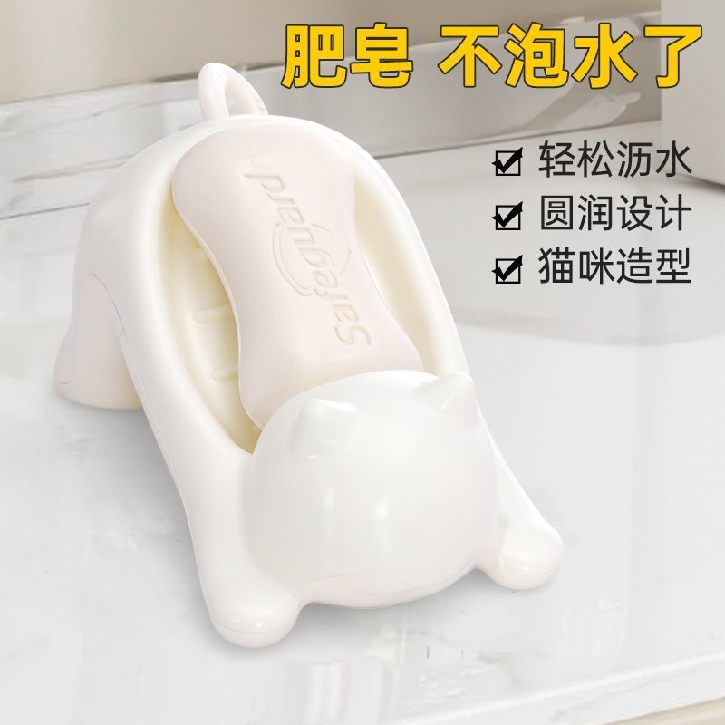 新款肥皂盒沥水可爱猫咪创意卡通浴室香皂盒洗手台卫生间置物