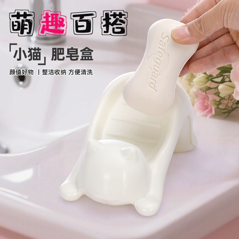 新款肥皂盒沥水可爱猫咪创意卡通浴室香皂盒洗手台卫生间置物