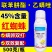 45%联肼乙螨唑杀螨剂红蜘蛛螨虫螨双打正品