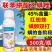 45%联肼乙螨唑杀螨剂红蜘蛛螨虫螨双打正品