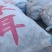 头茬精品毛木耳