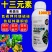 希美乐十三元素水溶肥提苗壮棵增肥提产正品