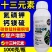 希美乐十三元素水溶肥提苗壮棵增肥提产正品
