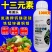 希美乐十三元素水溶肥提苗壮棵增肥提产正品