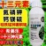 希美乐十三元素水溶肥提苗壮棵增肥提产正品