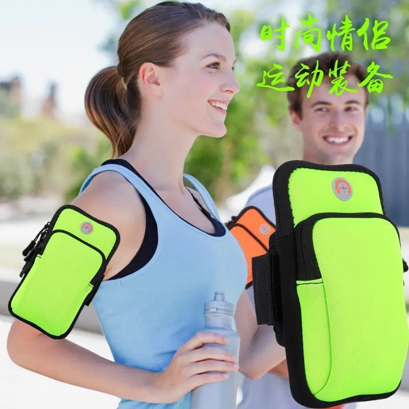 手机收纳包跑步手机袋臂包男女运动健身装备防水轻薄手腕运动