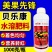 希美乐美果先锋叶面肥增红上色营养着色氨基酸正品
