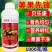希美乐美果先锋叶面肥增红上色营养着色氨基酸正品