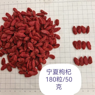 宁夏枸杞新货，干度好，不粘不黏不结块。