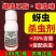 25%螺虫乙酯噻虫嗪蚜虫双效复配虫卵双打农用正品