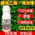 25%螺虫乙酯噻虫嗪蚜虫双效复配虫卵双打农用正品