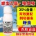 25%螺虫乙酯噻虫嗪蚜虫双效复配虫卵双打农用正品