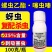 25%螺虫乙酯噻虫嗪蚜虫双效复配虫卵双打农用正品