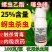 25%螺虫乙酯噻虫嗪蚜虫双效复配虫卵双打农用正品
