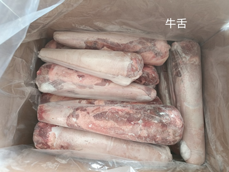 牛舌
