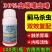 30%虫螨噻虫嗪杀虫剂蓟马刺吸害虫虫卵双打正品
