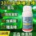 30%虫螨噻虫嗪杀虫剂蓟马刺吸害虫虫卵双打正品