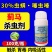 30%虫螨噻虫嗪杀虫剂蓟马刺吸害虫虫卵双打正品