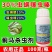 30%虫螨噻虫嗪杀虫剂蓟马刺吸害虫虫卵双打正品
