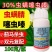 30%虫螨噻虫嗪杀虫剂蓟马刺吸害虫虫卵双打正品